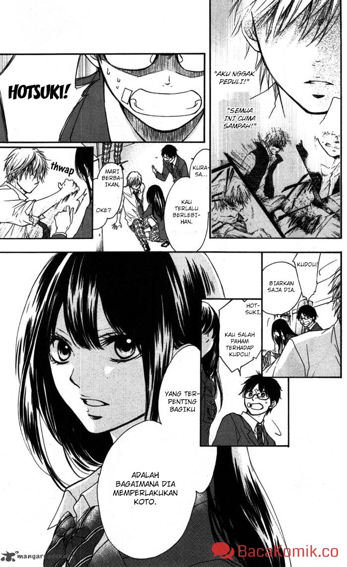 Kono Oto Tomare!